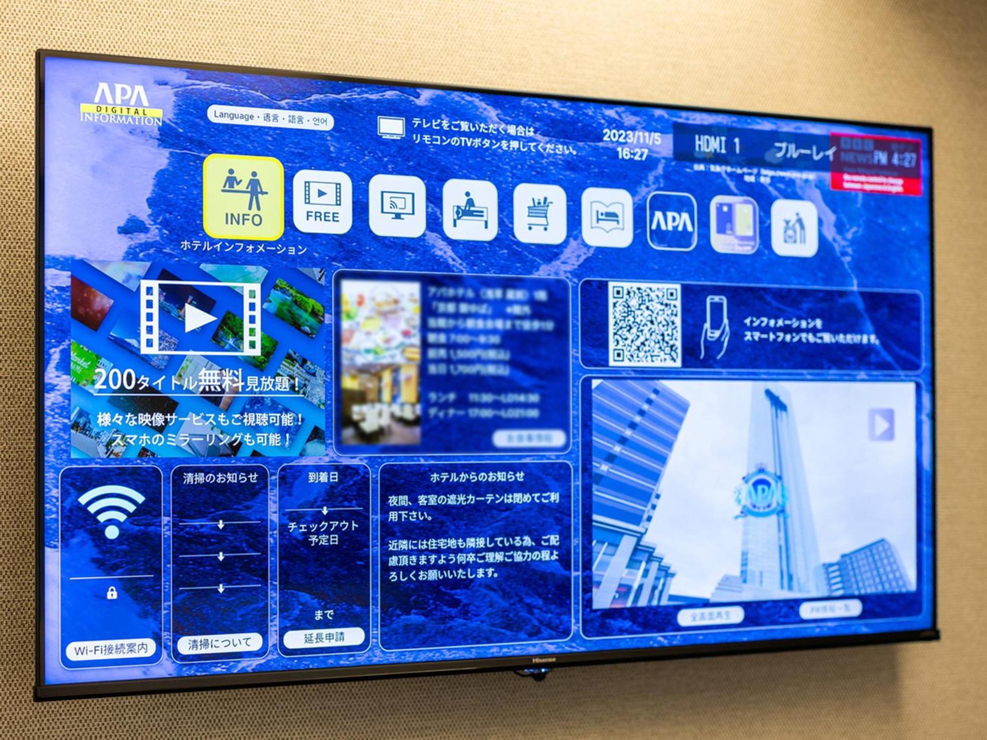 Apa Hotel Asakusa Shin Okachimachi Ekimae Tokyo prefektur Exteriör bild