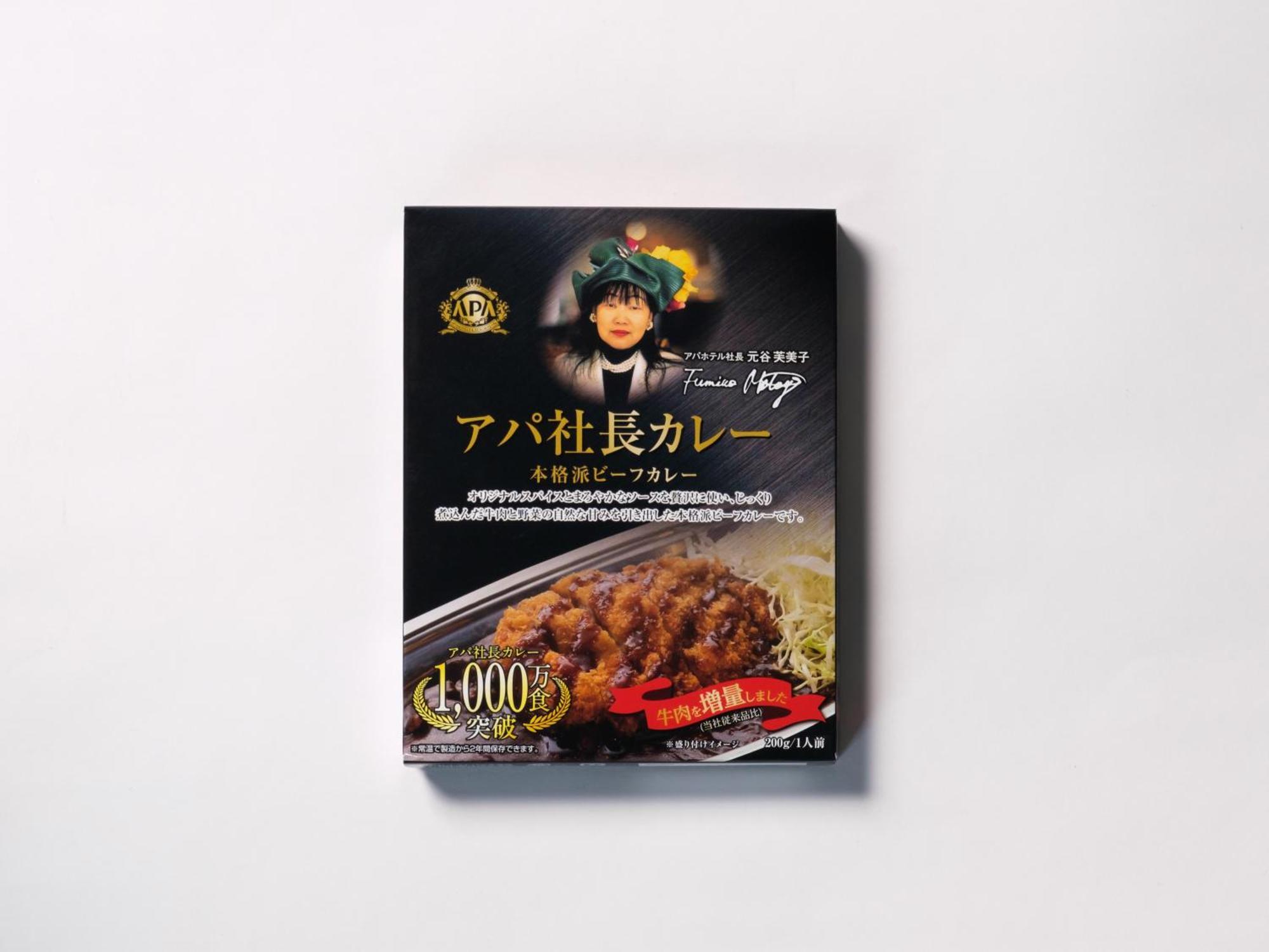 Apa Hotel Asakusa Shin Okachimachi Ekimae Tokyo prefektur Exteriör bild